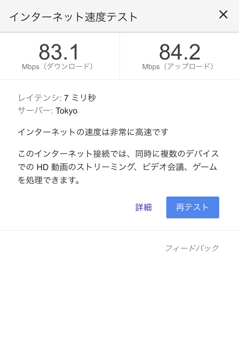 new_router_with_vpn