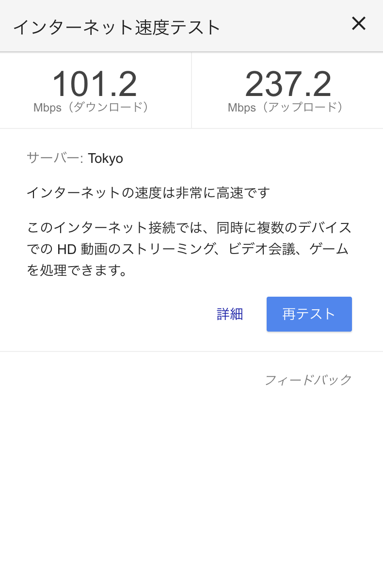 new_router_without_vpn